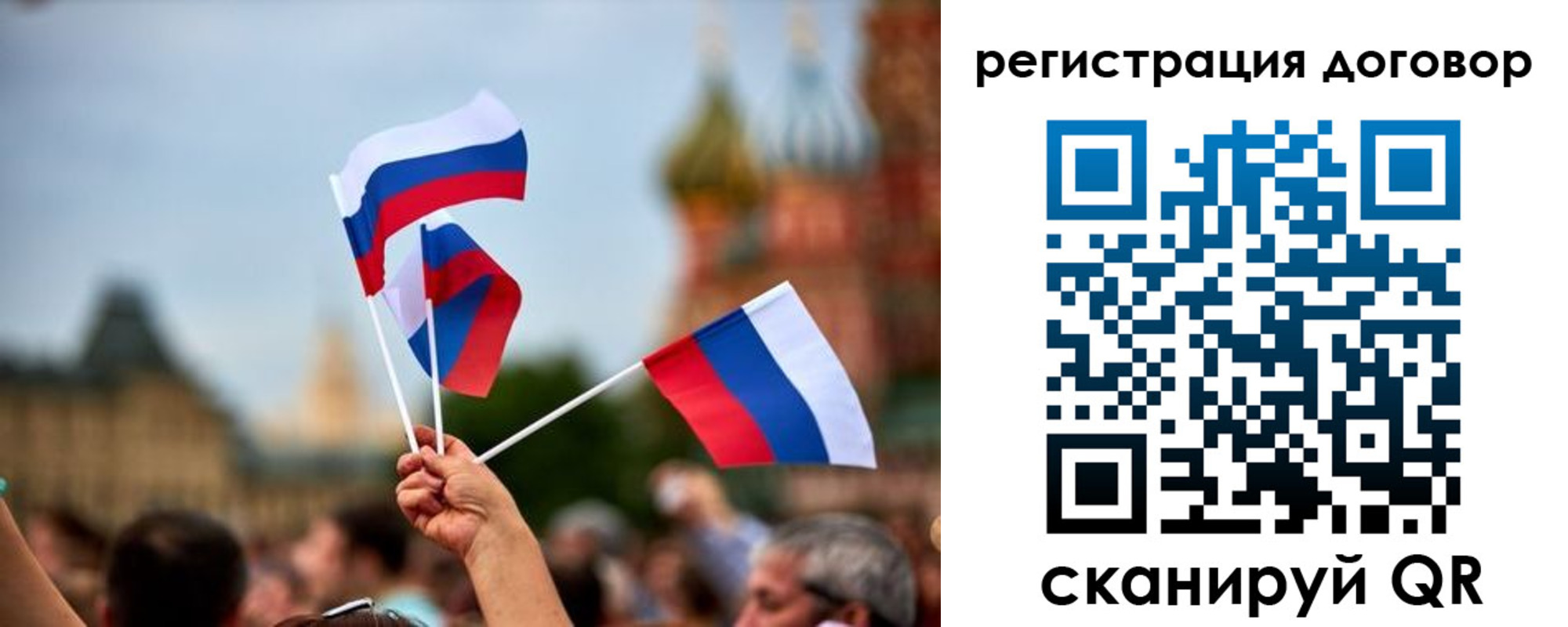 регистрация в Дзержинском
