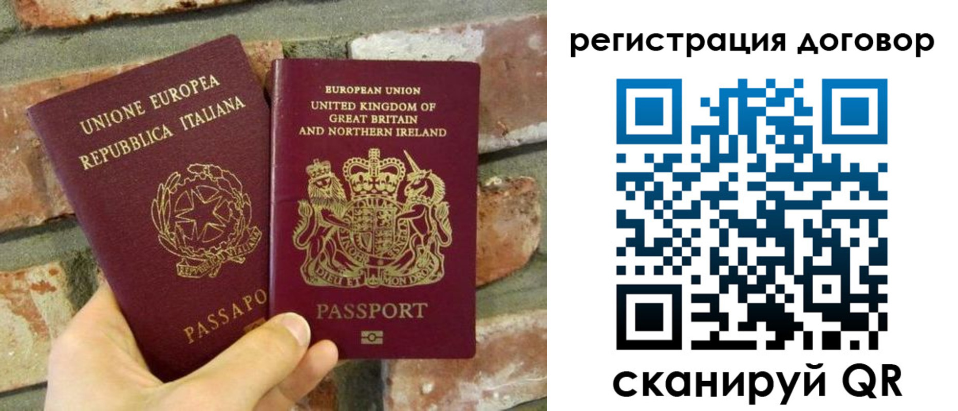временная регистрация в квартире в Дзержинском